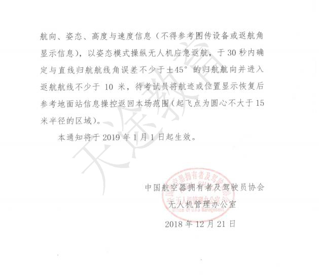 微信截图_20181229162409.jpg