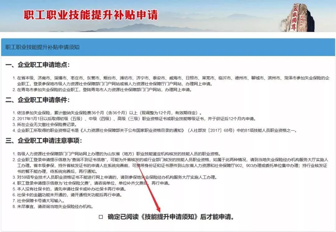 微信图片_20190620150004.jpg
