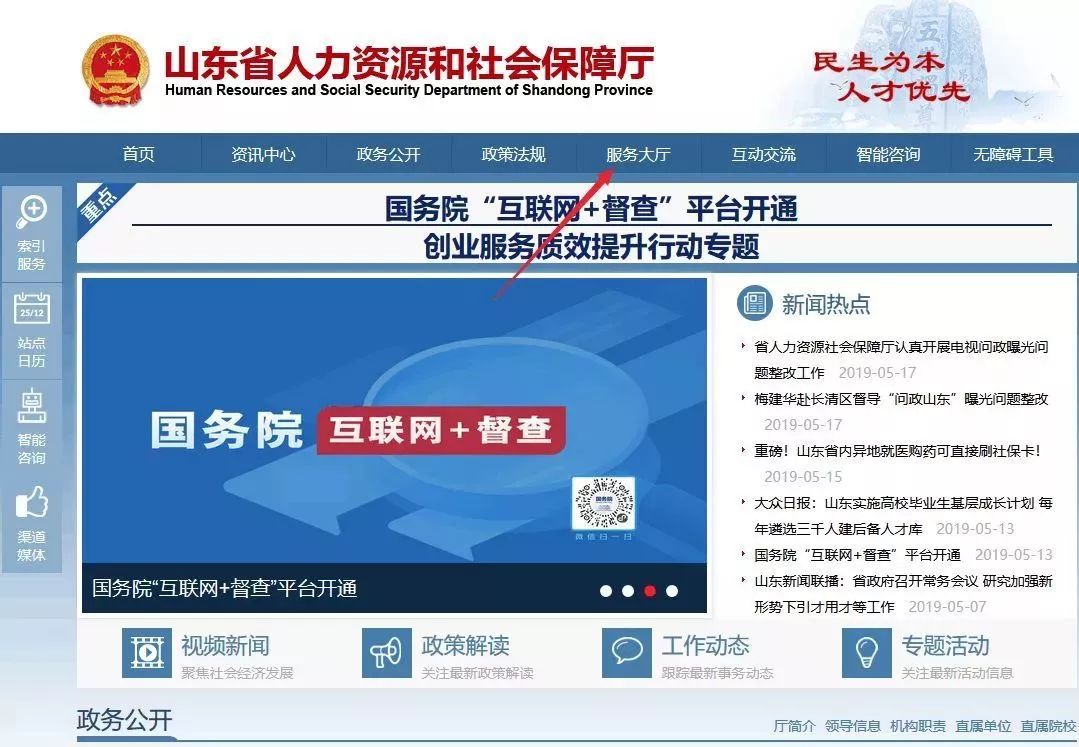 微信图片_20190620145958.jpg
