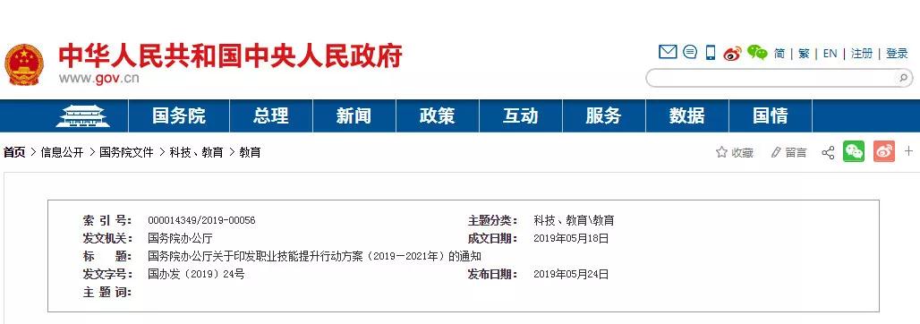 微信图片_20190620145937.jpg