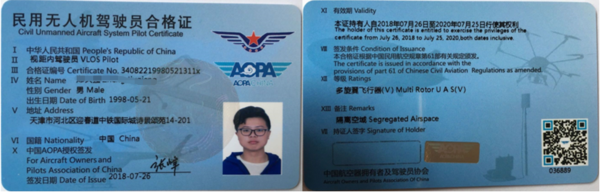 微信截图_20190130103742.png