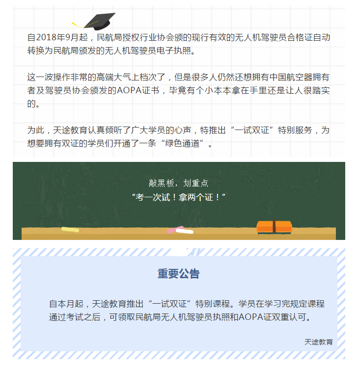 微信截图_20181015140557.png