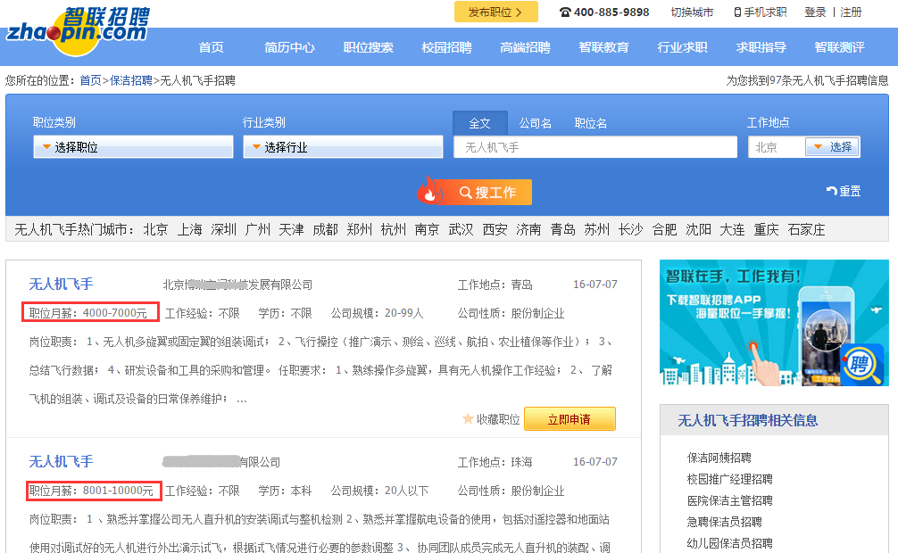 C:\Users\123\AppData\Roaming\Tencent\Users\15581428\QQ\WinTemp\RichOle\7P0S[2BVQ~D9)Z@F)95PAFL.png