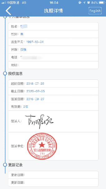 微信截图_20180901172720.png