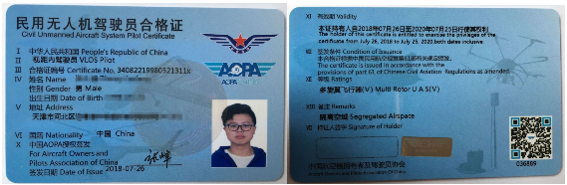 微信截图_20190304152444.png