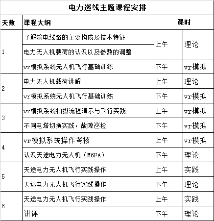 微信图片_20190311133752.png